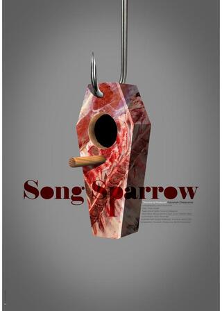 ウタスズメのポスター