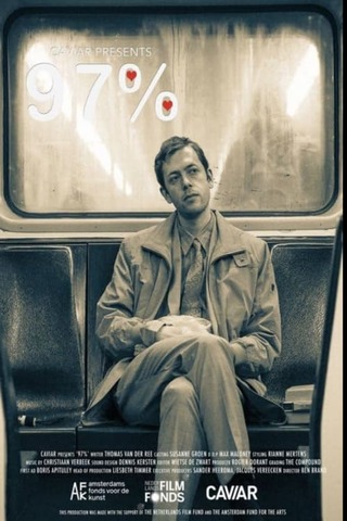 相性９７％のポスター