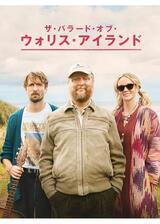 ザ・バラード・オブ・ウォリス・アイランドのポスター
