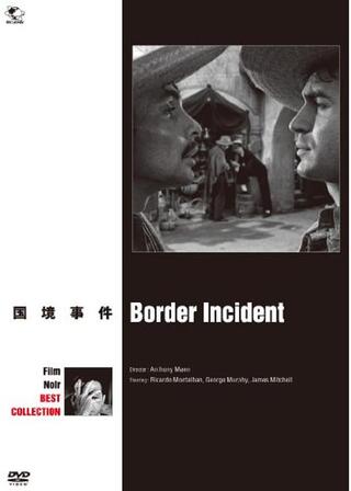 国境事件のポスター
