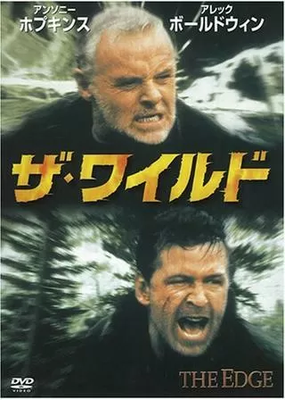 ザ・ワイルドのポスター