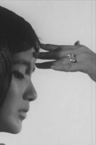 お前とわたしのポスター