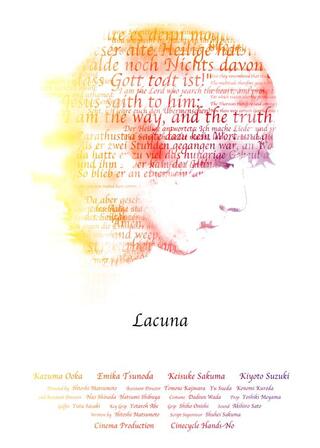Lacunaのポスター