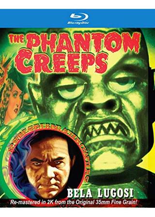 ファントム・クリープス ゾルカ博士の野望のポスター