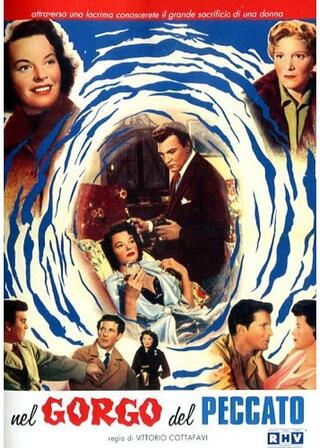 Eternal Song of Love（英題）のポスター