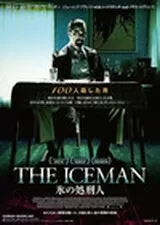 THE ICEMAN 氷の処刑人のポスター