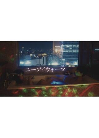 ニーアイウォーマのポスター