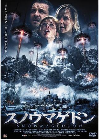 スノウマゲドンのポスター