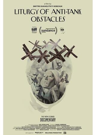 戦禍の彫塑工房のポスター