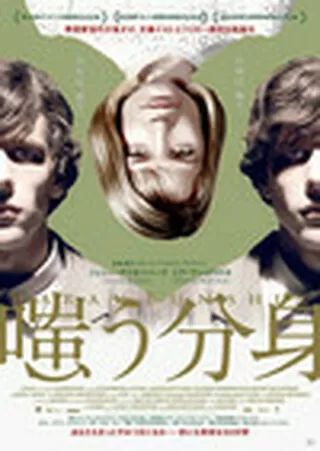 ジェームズ フォックス 映画ポップコーン
