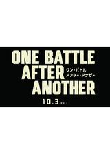 ワン・バトル・アフター・アナザーのポスター