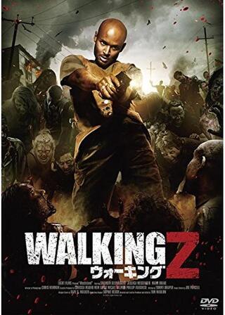 ウォーキングZのポスター