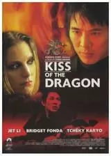 キス・オブ・ザ・ドラゴンのポスター