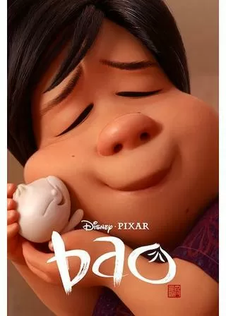 バオのポスター