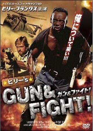 ビリー'S GUN & FIGHT!のポスター