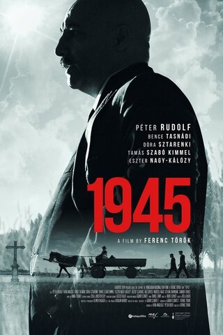 1945(原題)のポスター