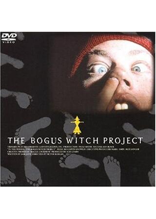 ボガス・ウィッチ・プロジェクトのポスター