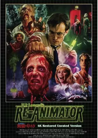90年 米国版ファンゴリア「死霊のしたたり2」直筆サイン入り FANGORIA 映画】ZOMBIO／死霊のしたたり (1985) 考察あり HPラブクラフト