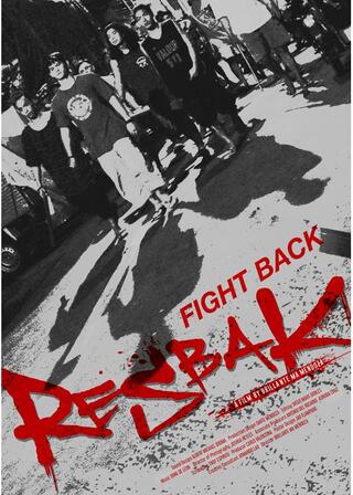 復讐のポスター