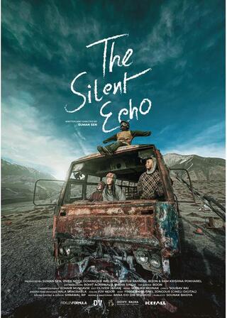 サイレントエコーのポスター