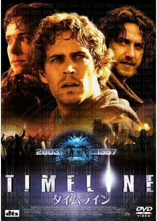 タイムラインのポスター