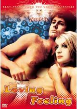 Loving Feeling（原題）のポスター
