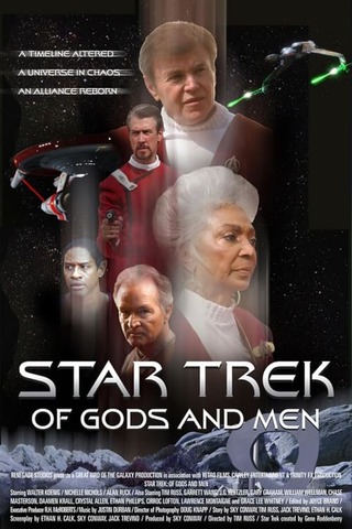 Star Trek: Of Gods and Men（原題）のポスター