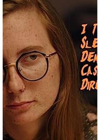 私の悪霊はキャスティングディレクターのポスター