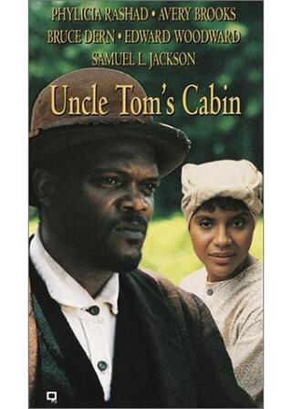 アンクル・トム物語のポスター