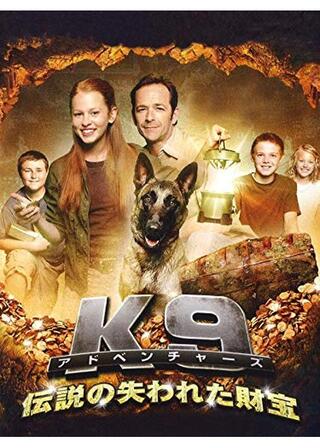 K-9 アドベンチャーズ 伝説の失われた財宝のポスター