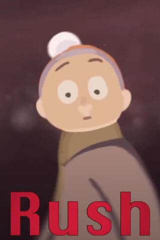 Rush（原題）のポスター