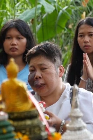 Mondo Siam（原題）のポスター