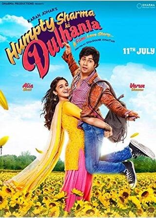 Humpty Sharma Ki Dulhania（原題）のポスター
