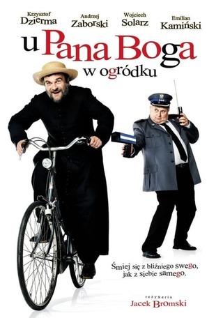 神さまの小さなお庭でのポスター