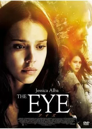 アイズのポスター