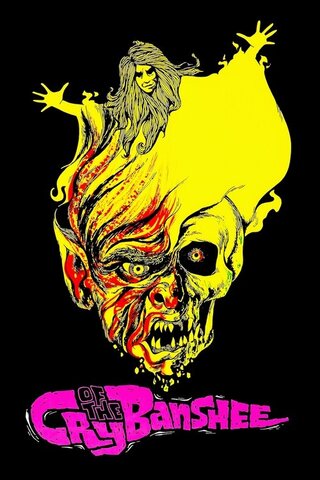 バンシーの叫びのポスター