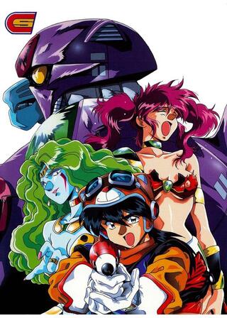 コズミック・ファンタジー ～銀河女豹の罠～のポスター