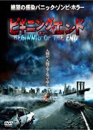 ビギニング・オブ・ジ・エンドのポスター