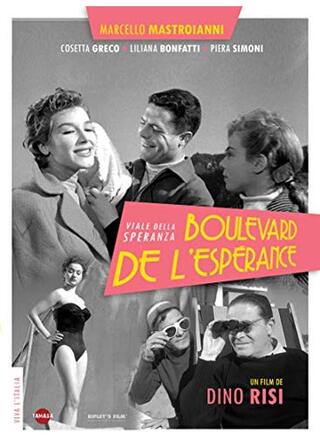 Il viale della speranza（原題）のポスター