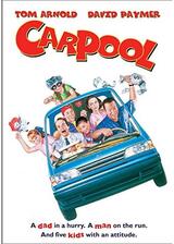 ドタキャン・パパのポスター