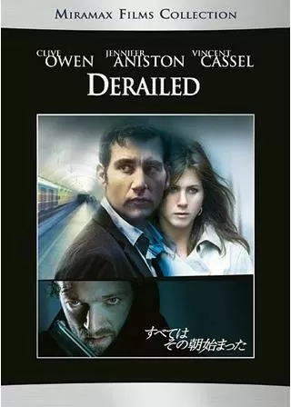 すべてはその朝始まったのポスター