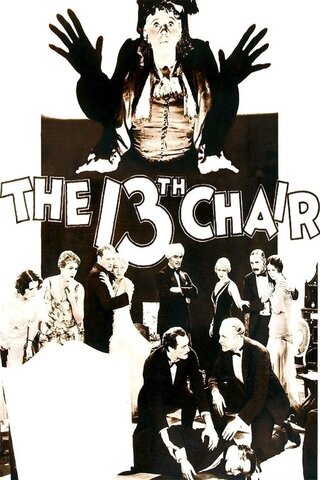 The Thirteenth Chair（原題）のポスター