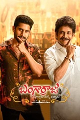 Bangarraju（原題）のポスター