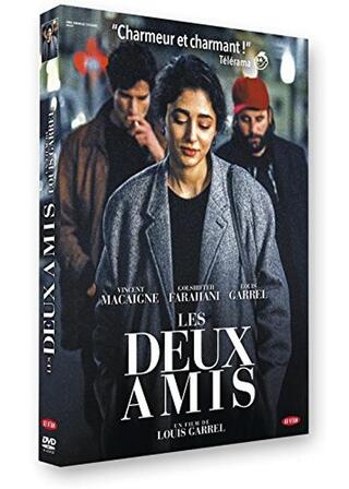 ふたりの友人のポスター