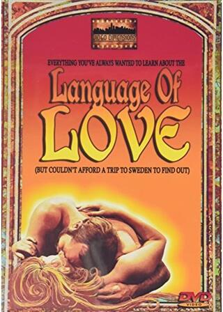 愛の言葉のポスター