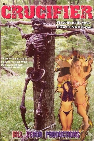 悪魔の十字架のポスター