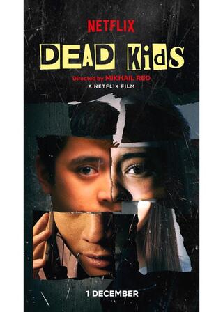 デッド・キッズのポスター