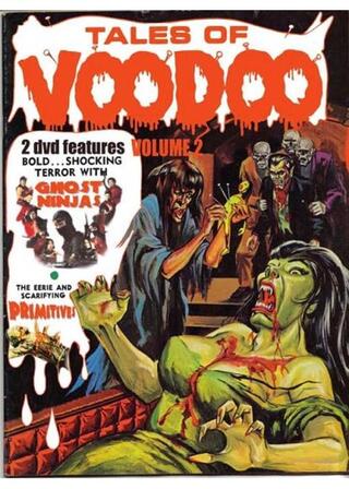 Primitives（英題）のポスター