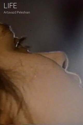 生命のポスター