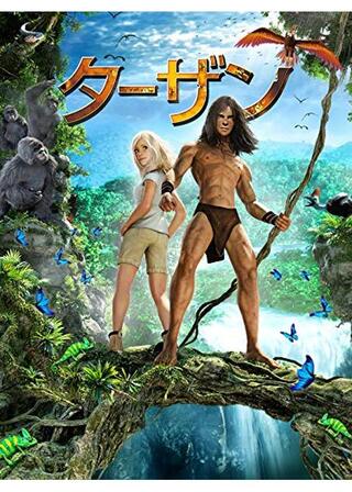 ターザンのポスター